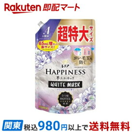 【最大2,000円OFFクーポン】 レノア ハピネス 夢ふわタッチ 柔軟剤 ホワイトムスク 詰め替え 超特大 1285mL 【レノアハピネス】 柔軟剤