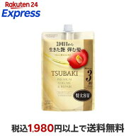 TSUBAKI プレミアム ボリューム＆リペア コンディショナー つめかえ用 900mL 【TSUBAKI(ツバキ)】 リンス…