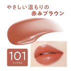 セザンヌ ラスティンググロスリップN101 フィグモカ 3.2g