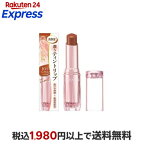 セザンヌ ラスティンググロスリップN101 フィグモカ 3.2g