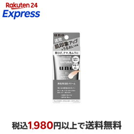 ウーノ フェイスカラークリエイター ナチュラル 30g 【ウーノ(uno)】 ファンデーション