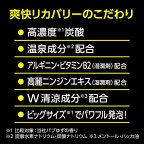 バブメディキュア爽快リカバリー6錠【バブ】