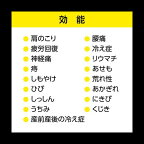 【最短当日配送】バブメディキュア爽快リカバリー6錠【バブ】薬用入浴剤疲労回復