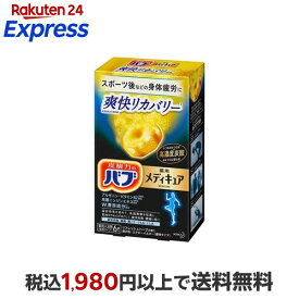 バブ メディキュア 爽快リカバリー 6錠 【バブ】 薬用入浴剤 疲労回復