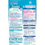 ミセスロイドフローラルクローゼット・洋服ダンス用1年防虫ホワイトアロマソープ3個入【ミセスロイド】