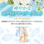 【最短当日配送】ミセスロイドフローラルクローゼット・洋服ダンス用1年防虫ホワイトアロマソープ3個入【ミセスロイド】防虫剤