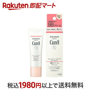 L BBN[ 邢F SPF30 PA+++ 35g yLz ωn