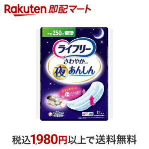 Ct[ ₩pbh 邠񂵂 250cc pނ 12 yCt[@yx@z AƂpbh