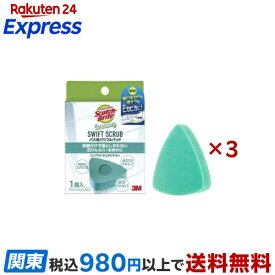 3M お風呂 スポンジ SWIFT SCRUB バス用 パワフルパッド スコッチブライト B-835TJ 1個×3 3個 【スコッチブライト(Scotch Brite)】 お風呂用 掃除用品