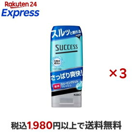 サクセス 薬用シェービングジェル フレッシュ 180g×3セット 【サクセス】 男性化粧品(メンズコスメ) シェービング
