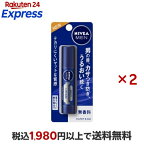ニベアメン リップケア モイスト 無香料 3.5g