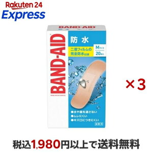 �o���h�G�C�h �h�� M�T�C�Y 20����×3�Z�b�g �y�o���h�G�C�h(BAND-AID)�z �J�n�p