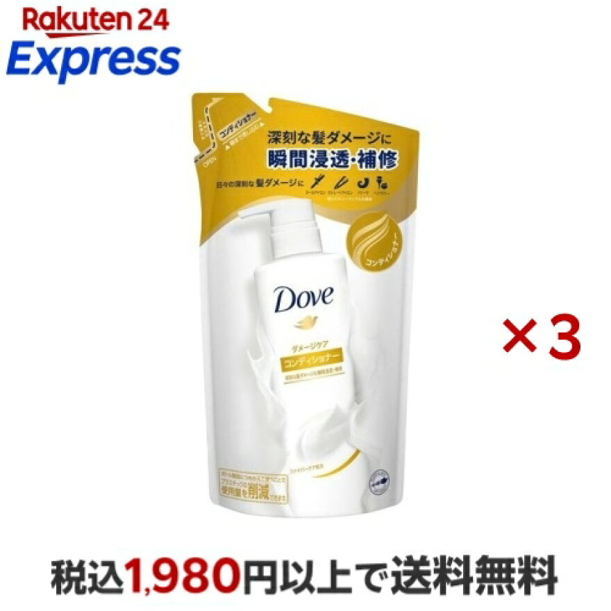 ダヴ ダメージケア コンディショナー 詰替 350g