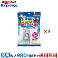 ドライ＆ドライUP 洋服ダンス用 2シート入×2セット 【ドライ＆ドライアップ】 除湿剤・乾燥剤