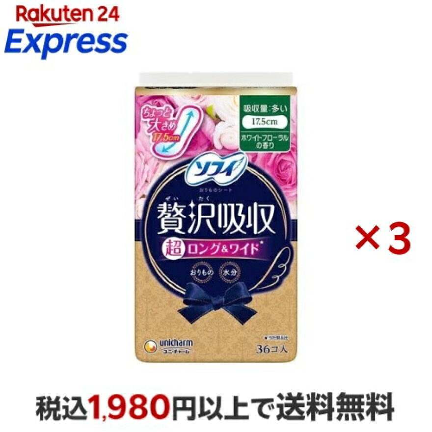 ソフィ贅沢吸収ホワイトフローラル多い用 36枚入