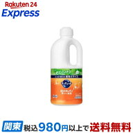 キュキュット 食器用洗剤 オレンジの香り つめかえ用 ジャンボサイズ 1250ml 【キュキュット】 台所用洗剤