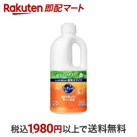 【最短当日配送】 キュキュット 食器用洗剤 オレンジの香り つめかえ用 ジャンボサイズ 1250ml 【キュキュット】 台所用洗剤