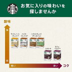 スターバックス オリガミ パーソナルドリップコーヒー ディカフェハウスブレンド 4袋入
