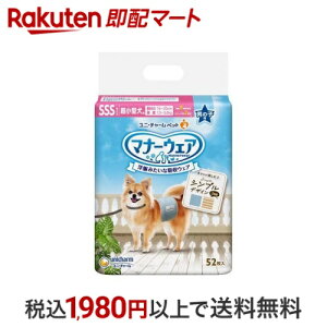 }i[EFA j̎qp SSS JXgCvECgu[W[Y 52 y}i[EGAz pgCpi(gC^[)