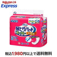 サルバ 尿とりパッドスーパー 女性用 45枚入 【サルバ】 尿とりパッド