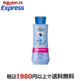 ジョイペット アミノリンスインシャンプー 本体ボトル 350ml 【ジョイペット(JOYPET)】 犬用 ソープ・シャンプー