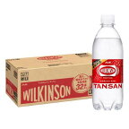 ウィルキンソン タンサン 500ml×32本入