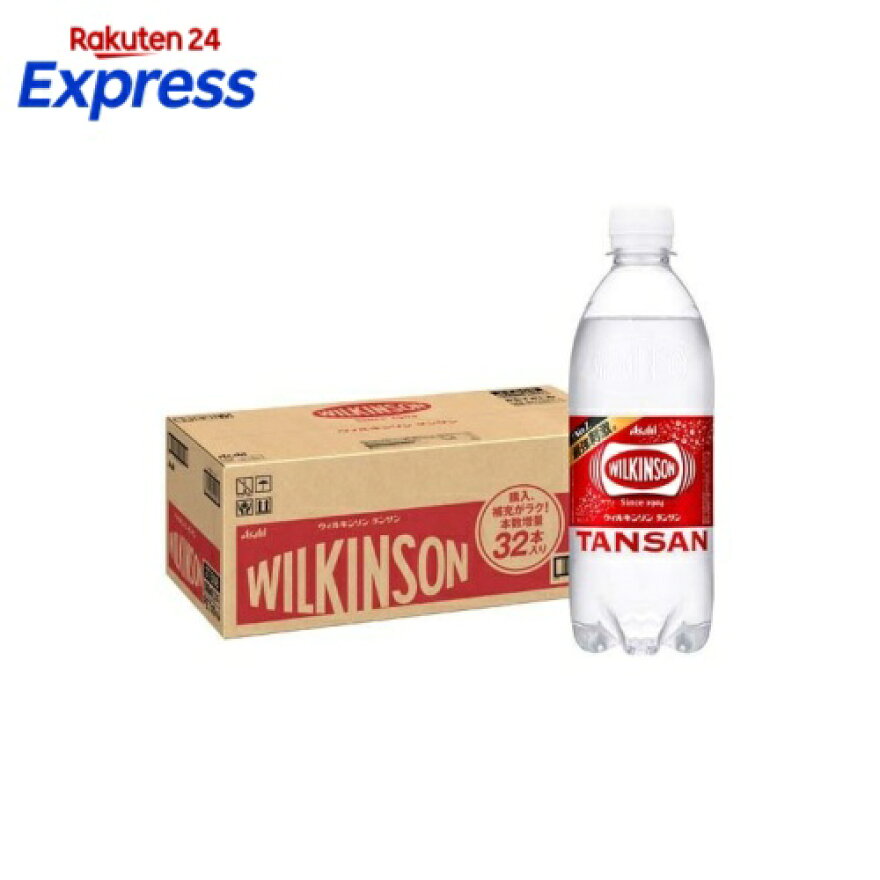 ウィルキンソン タンサン 500ml×32本入