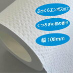 スコッティ フラワーパック 1.5倍長持ち トイレットペーパー シングル 75m×8ロール
