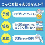 スコッティ フラワーパック 1.5倍長持ち トイレットペーパー シングル 75m×8ロール