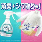 ファブリーズ布用消臭スプレーダブル除菌つめかえ用業務用10L