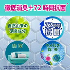 ファブリーズ布用消臭スプレーダブル除菌つめかえ用業務用10L