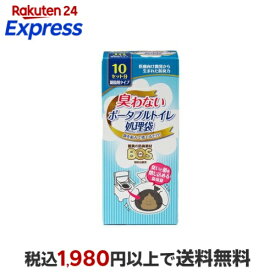 ボス臭わないポータブルトイレ処理袋 10セット 【防臭袋BOS】 トイレ用品
