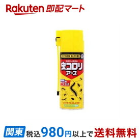 【最短当日お届け(チケット要)】 虫コロリアース エアゾール 不快害虫 殺虫剤 スプレー 300ml 【虫コロリ】 殺虫剤 不快害虫用