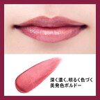 キュレル リップケアクリーム 美発色ボルドー 4.2g