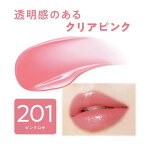 セザンヌ ラスティンググロスリップN201 ピンクロゼ 3.2g