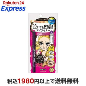 ヒロインメイク スムースリキッドアイライナー スーパーキープ 1本入 【ヒロインメイク】