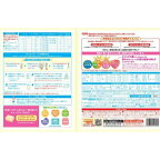 明治ほほえみ らくらくキューブ 27g×60袋入