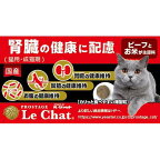 プロステージ ルシャット 腎臓の健康に配慮 400g