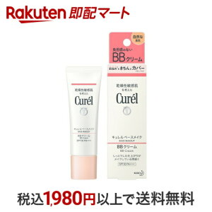 L BBN[ RȔF SPF30 PA+++ 35g yLz ωn