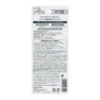 キュレル 潤浸保湿 UVエッセンス 50.0g