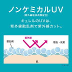 キュレル 潤浸保湿 UVエッセンス 50.0g