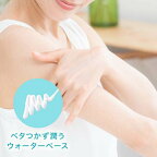キュレル 潤浸保湿 UVエッセンス 50.0g