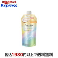 エッセンシャルプレミアム バリアコンディショナー スパークルモイスト つめかえ用 330ml 【エッセンシャ…