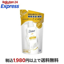 ダヴ ダメージケア コンディショナー 詰替 350g 【ダヴ(Dove) ヘア】 リンス・コンディショナー