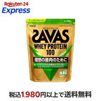 ザバスホエイプロテイン100抹茶風味980g