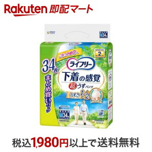 Ct[ ^opc2M pނ 34 yCt[z pނ