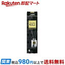 【最短当日お届け(チケット要)】 サワデー 香るスティック つめ替用 パルファムノアール 70ml 【サワデー 香るスティック パルファム】 フレグランススティック