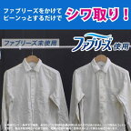 ファブリーズW除菌+消臭スプレー衣類・布製品用ほのかな緑茶詰め替え4回分1280ml
