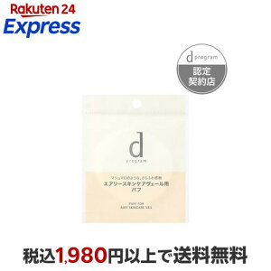 ������ d �v���O���� �G�A���[�X�L���P�A���F�[���p �p�t 5g �yd �v���O����(d program)�z ���C�N�G��