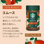 スターバックス カフェ モーメント スムース 65g